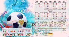 雷火电竞投注登录-2026世界杯H组之夜，瑞士险胜日本，迪亚斯闪耀全场，紧凑节奏铸就经典
