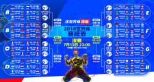 雷火电竞官方正版网站-唯一的神话，当突尼斯大胜法国，库尔图瓦完成致命一击