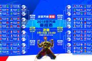 雷火电竞比分网-血色火枪与破碎的航海家，2026世界杯H组，哥斯达黎加如何在绝境中引爆葡萄牙，佩德里用手术刀划开中美洲的星空