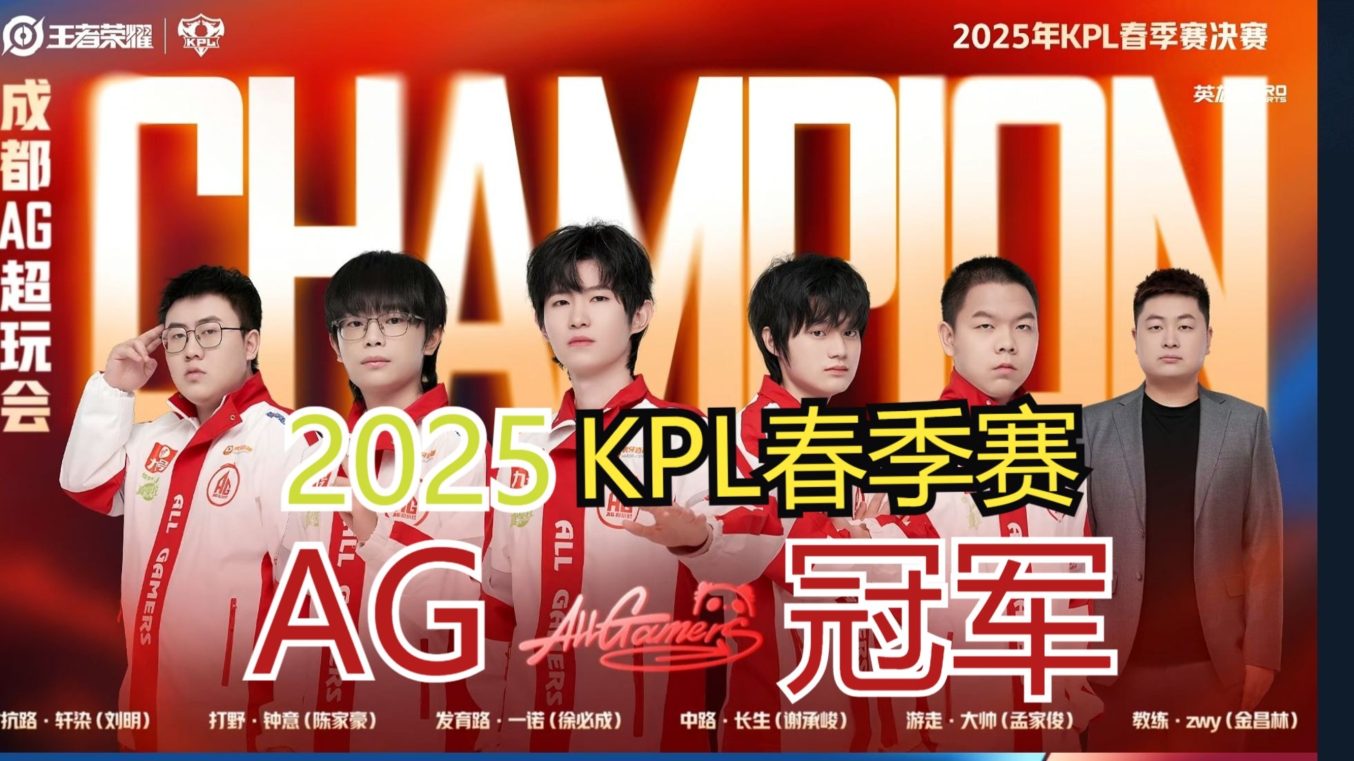 关于GEN绝杀EDG，Inspired拿下关键大龙宿敌对决成都决赛之夜，强势挺进下一轮的信息