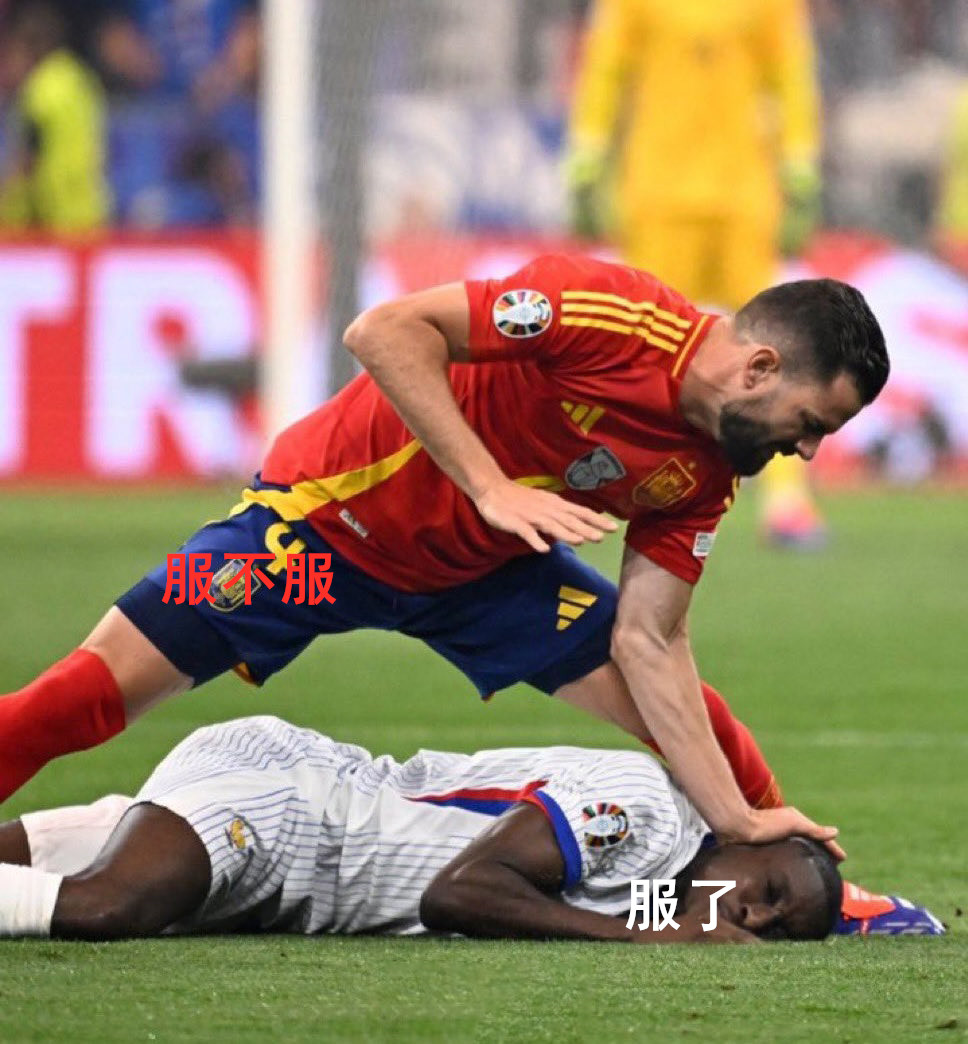 西班牙队豪取大胜，轻松晋级